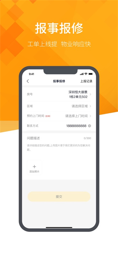 大智慧经典版下载