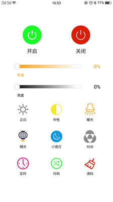 中微芯