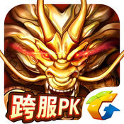 六龙争霸3D微信版下载