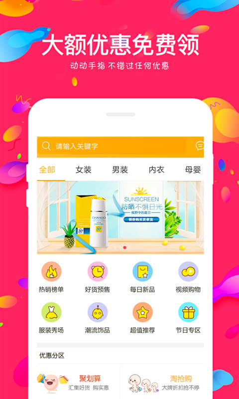 嗨小豆