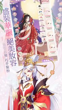 女皇物語