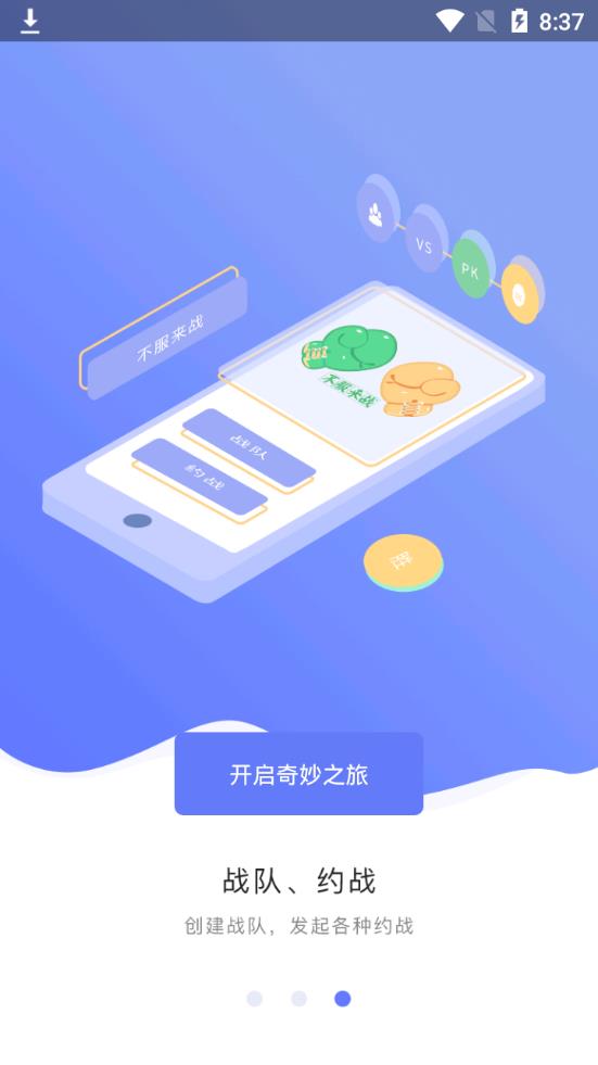 运动绿城