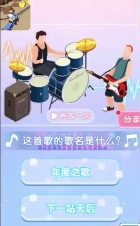 狂热摩托