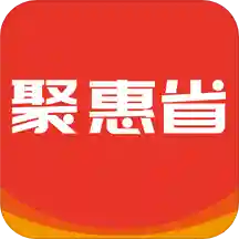聚惠省