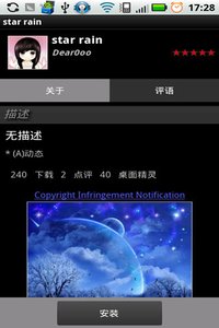 自定义动态壁纸 自定义动态壁纸