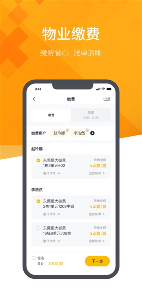 大智慧经典版下载