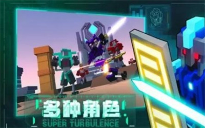 机器人大乱斗下载无敌版
