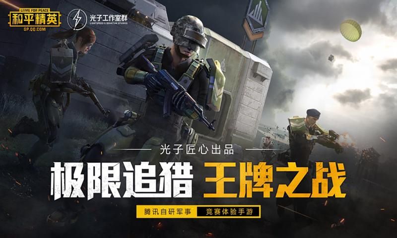 鸡仙超广角