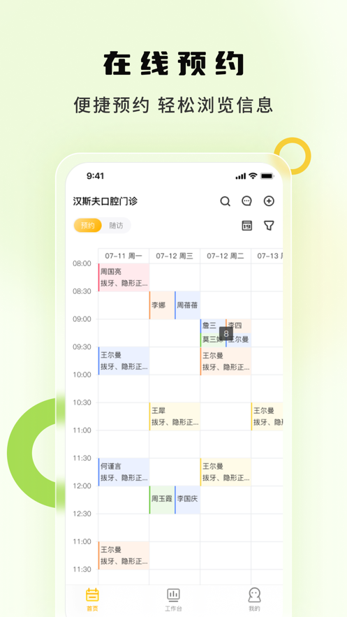 袋鼠苗苗 袋鼠苗苗