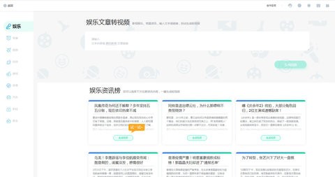 视频剪辑