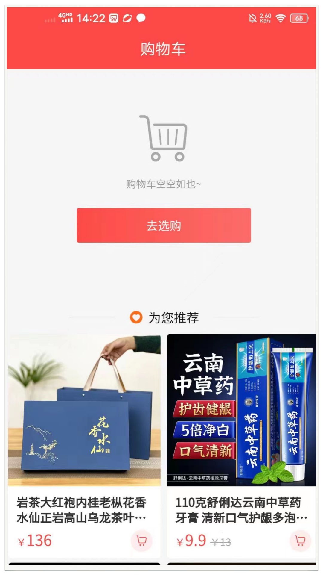 京顺通