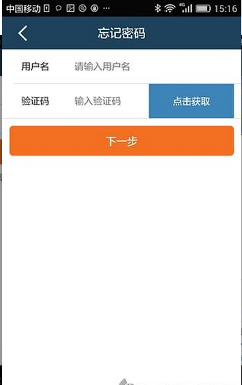 为信财行
