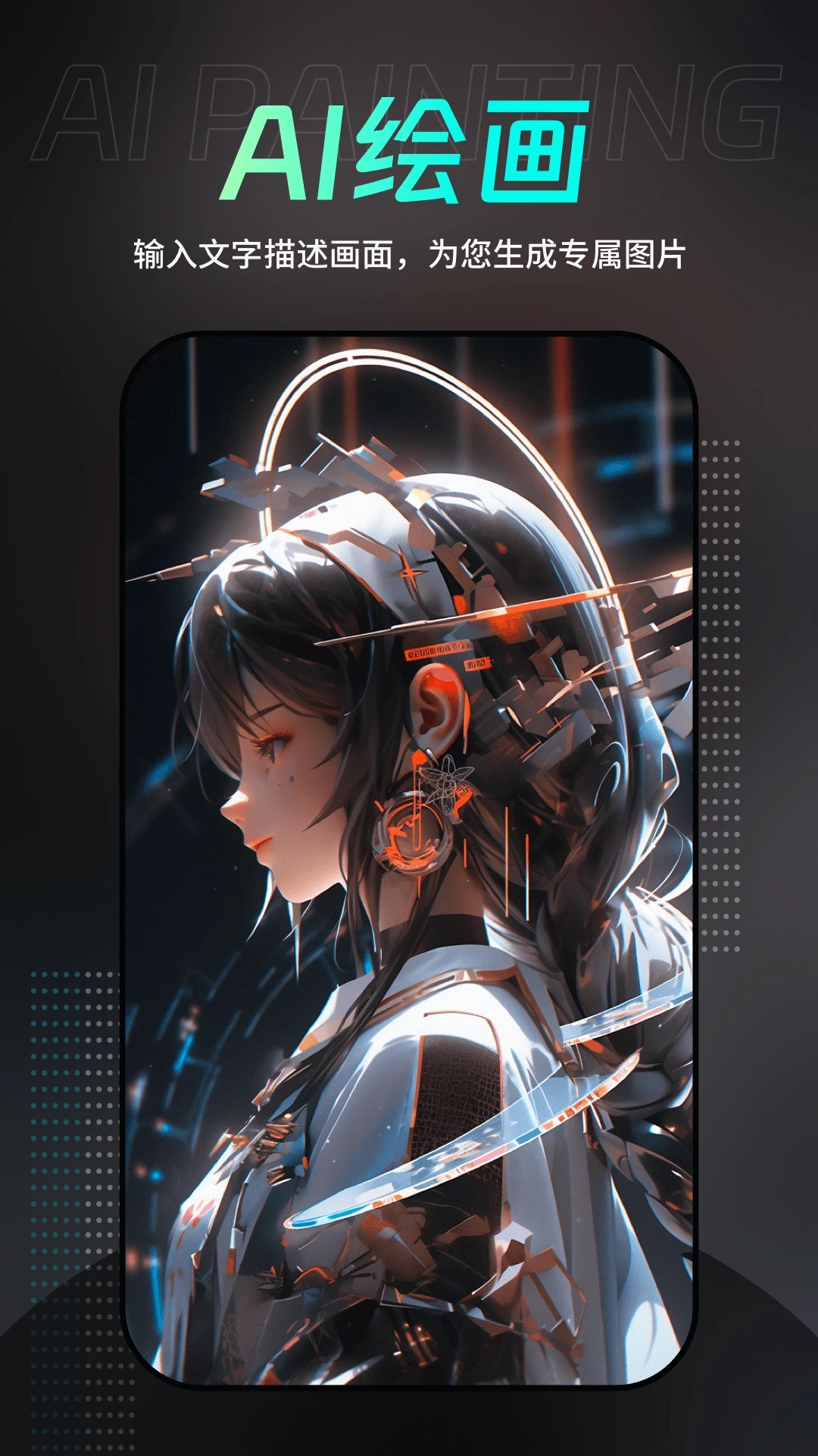 墨染
