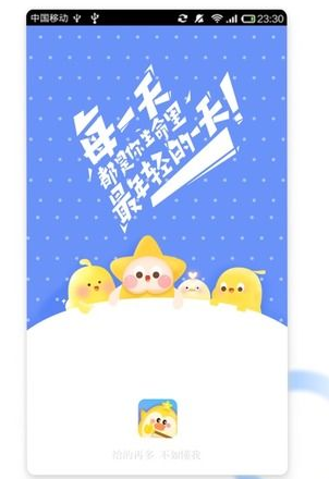 空间说说助手