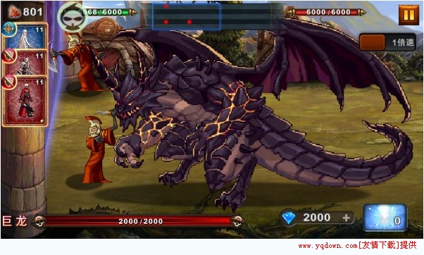 魔法门勇士