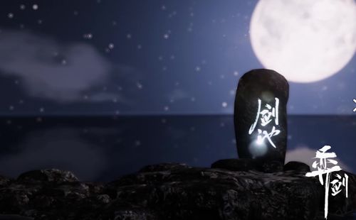 _弈剑