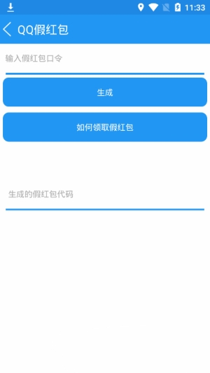 野猫多功能工具箱