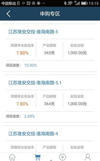 为信财行