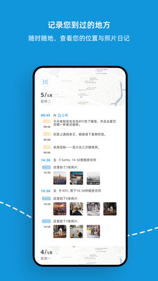 点书app(电子日记)