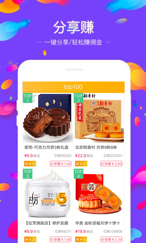 嗨小豆
