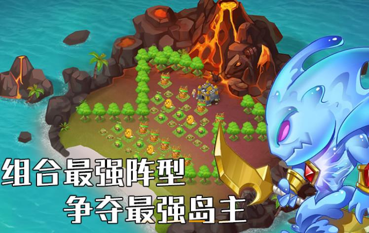 海岛矿工