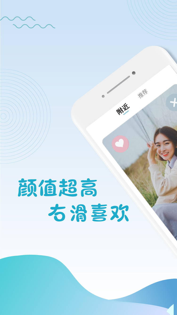 迷语