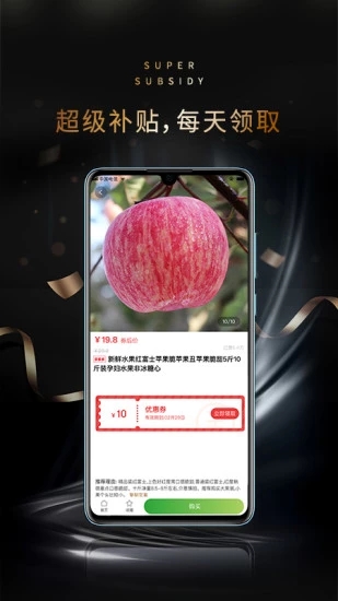 桃星球