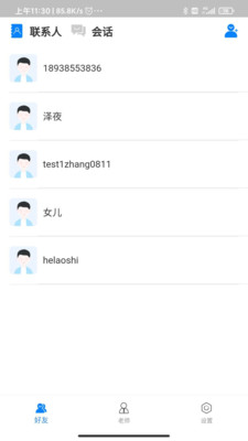 学状元