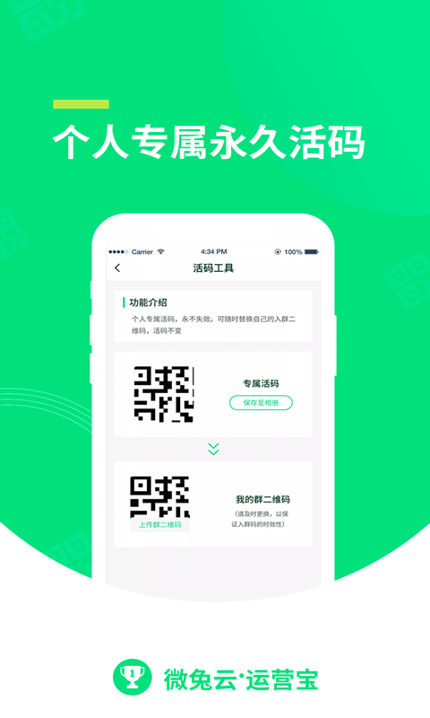 微兔云