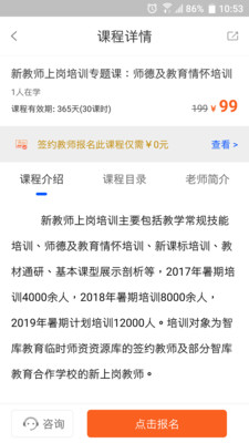 智库教育