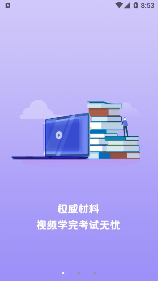 赣安通