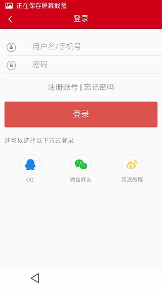 长江日报