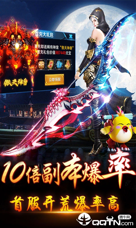 不朽仙途至尊版