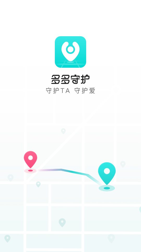 多多守护