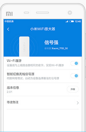 小米WiFi放大器app下载