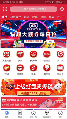 微镇雄