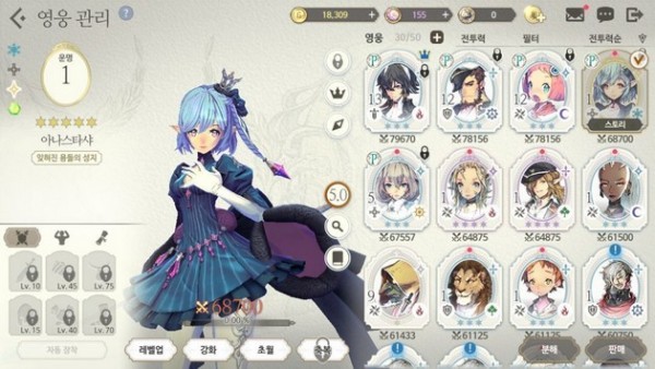 ExosHeroes(魅影再临国际服中文版)
