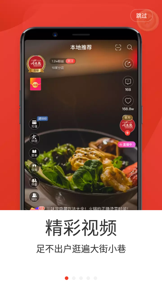 七点一刻
