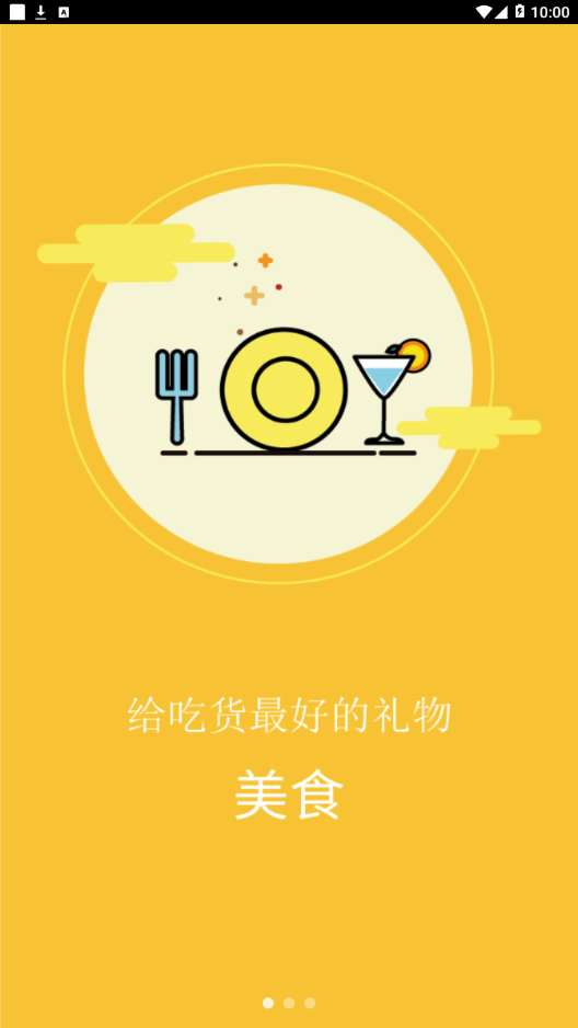 美蔬生活