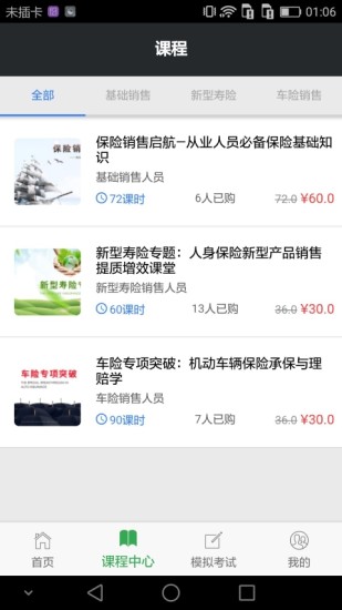 栗子学院