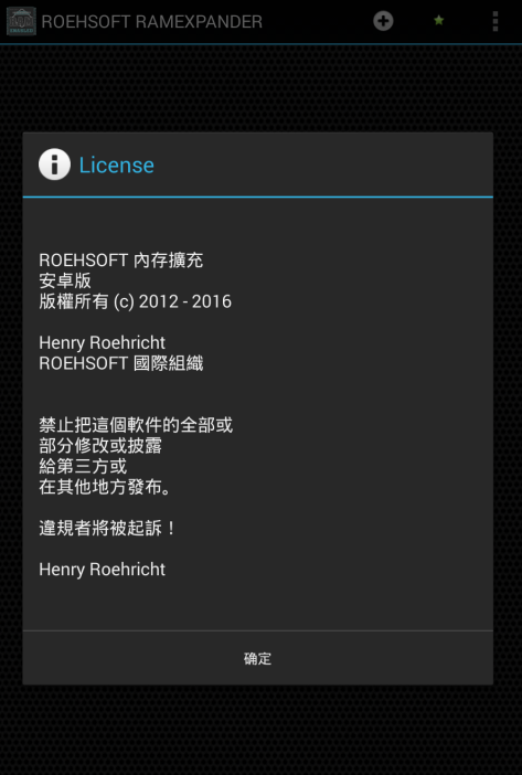 安卓内存清理大师 安卓内存清理大师