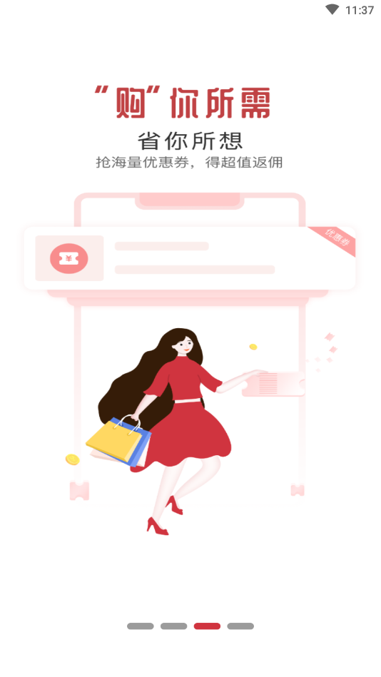 油团团