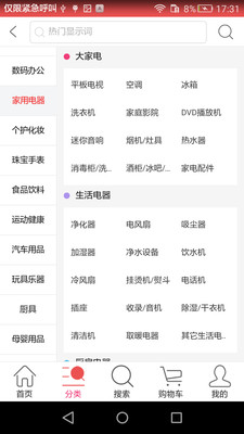 微镇雄
