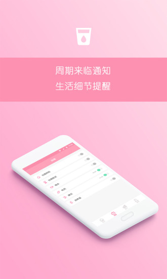 排卵期预测期 排卵期预测期