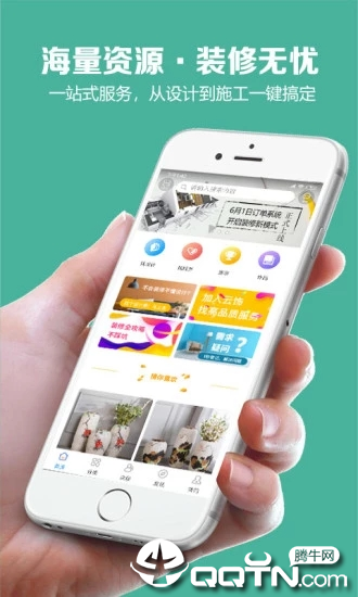 云饰网