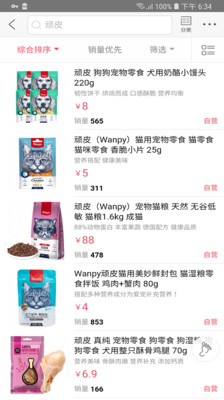 小虎牙宠物乐园