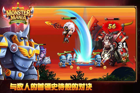 夺堡奇兵
