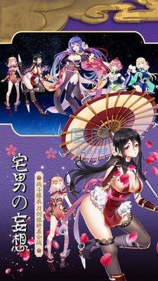三 国 战 姬 幻 想 爆 衣 最 新 版