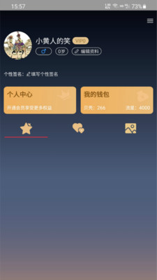知屿