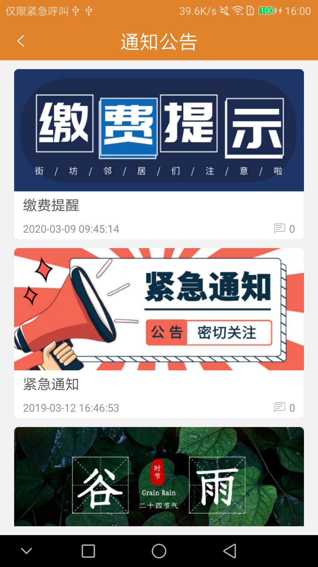 大华荟生活